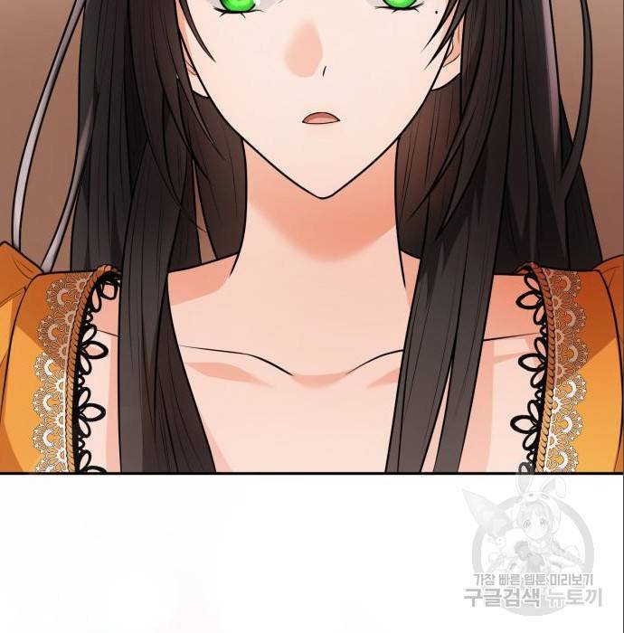 언니, 이번 생엔 내가 왕비야 6화 187