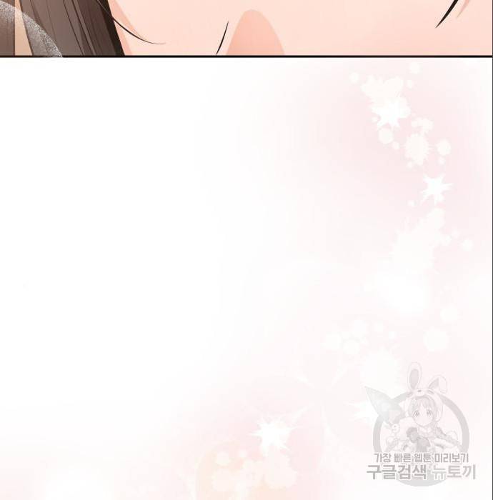 언니, 이번 생엔 내가 왕비야 6화 189