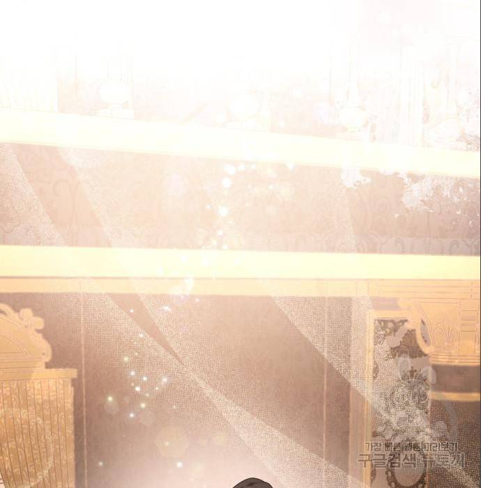 언니, 이번 생엔 내가 왕비야 6화 193