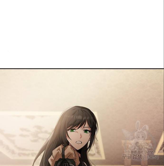 언니, 이번 생엔 내가 왕비야 6화 204