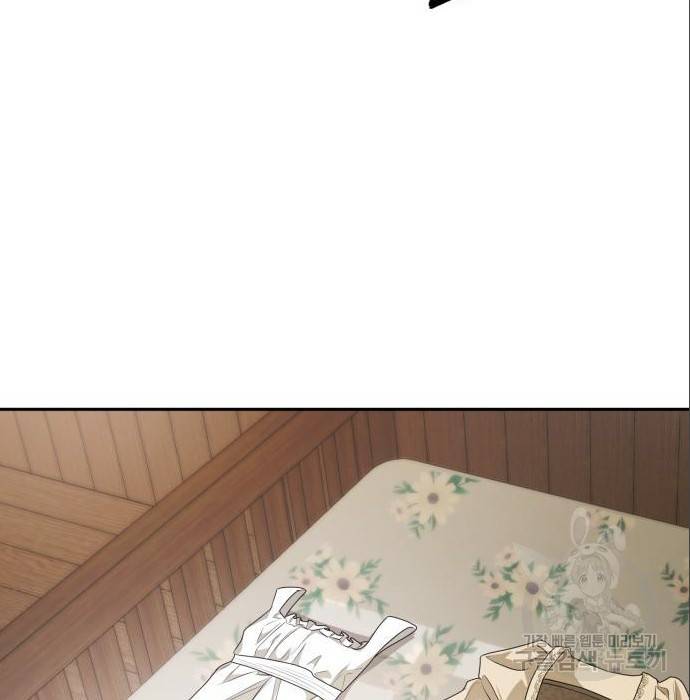 언니, 이번 생엔 내가 왕비야 6화 217