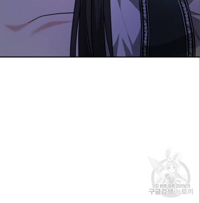 언니, 이번 생엔 내가 왕비야 6화 221