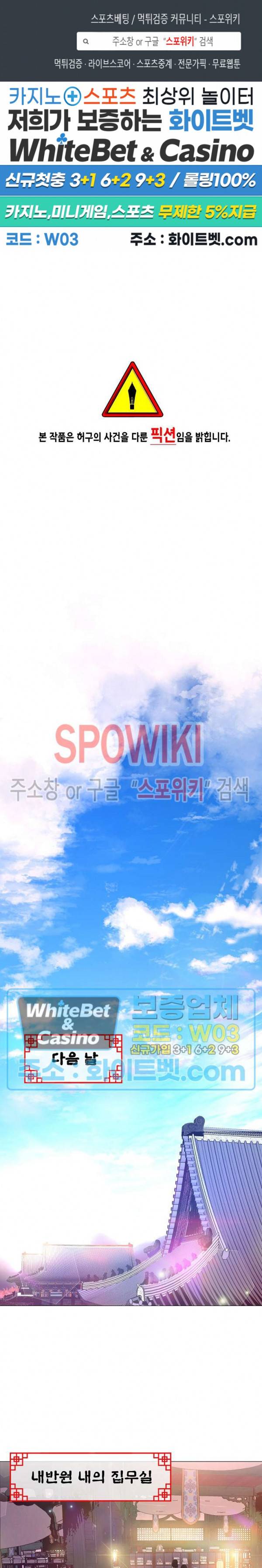 야차화연기 19화 1