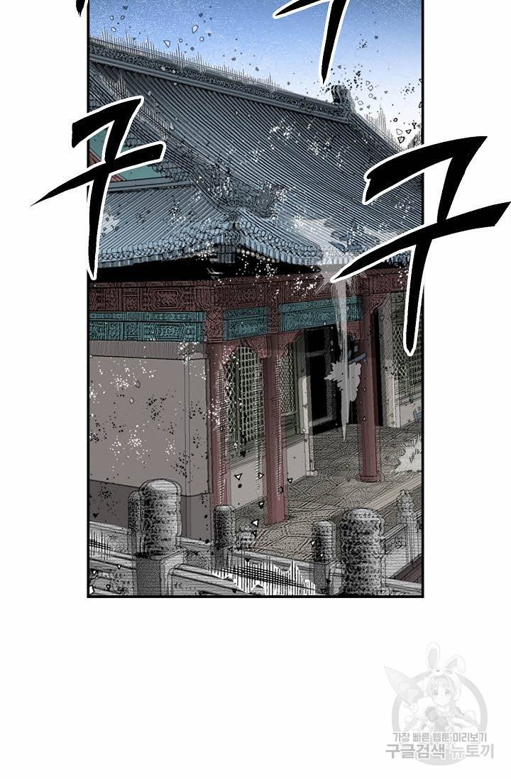 태상교주 숙수되다 181화 32