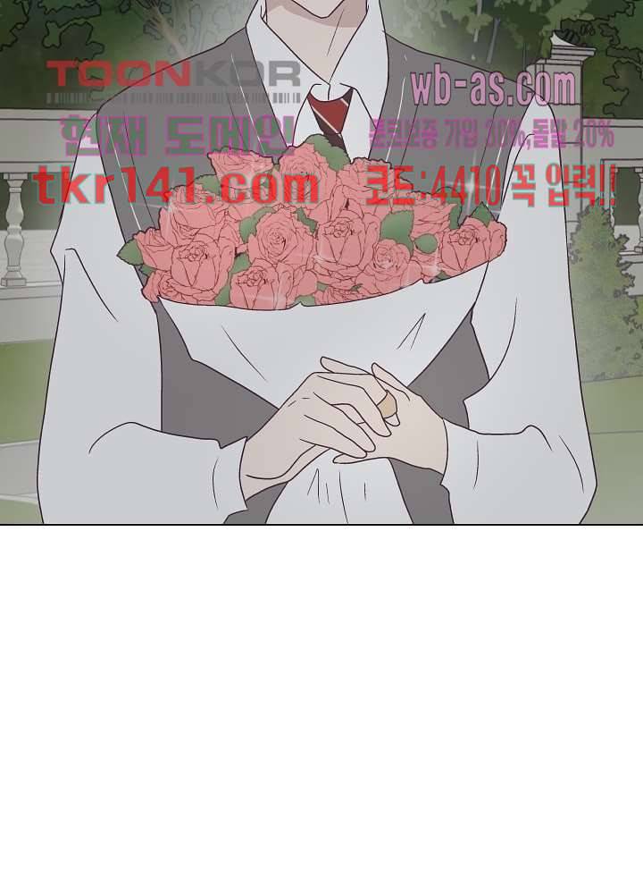 빌린 몸 49화 9