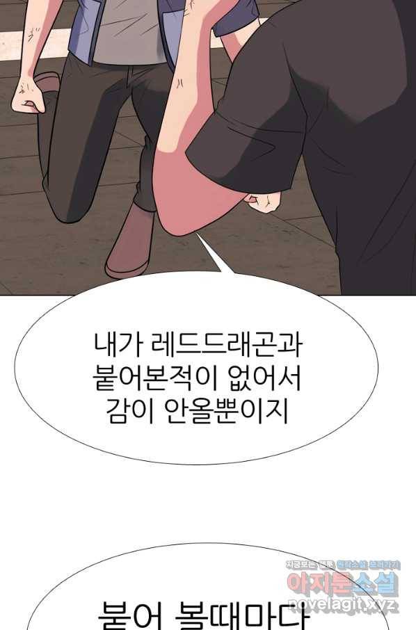 고교전설 270화 정준 vs 흑호 대장 12