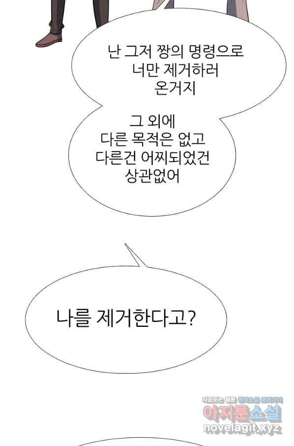 고교전설 270화 정준 vs 흑호 대장 16