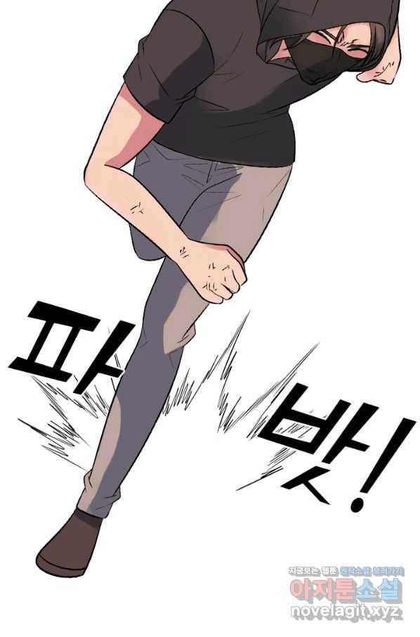 고교전설 270화 정준 vs 흑호 대장 21