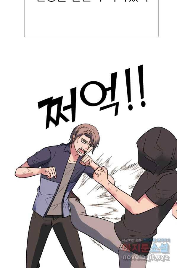고교전설 270화 정준 vs 흑호 대장 29
