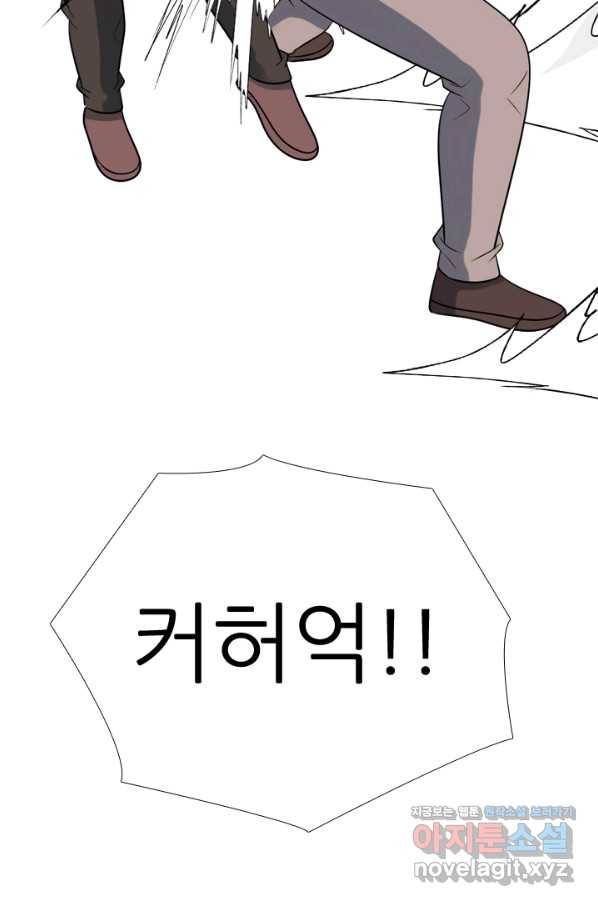 고교전설 270화 정준 vs 흑호 대장 34