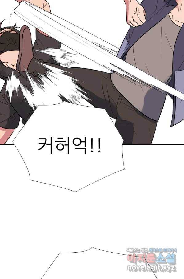 고교전설 270화 정준 vs 흑호 대장 50