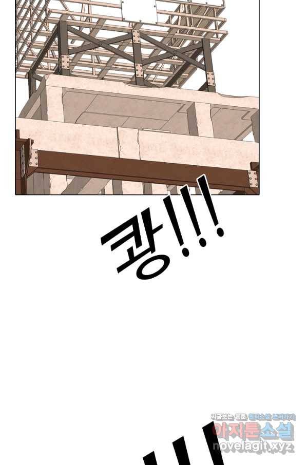 고교전설 270화 정준 vs 흑호 대장 58