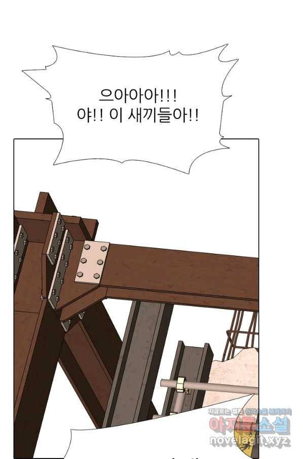 고교전설 270화 정준 vs 흑호 대장 65
