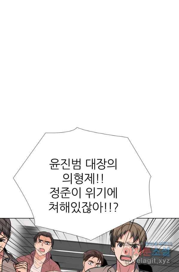 고교전설 270화 정준 vs 흑호 대장 69