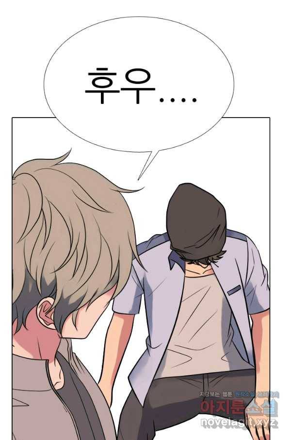 고교전설 270화 정준 vs 흑호 대장 82