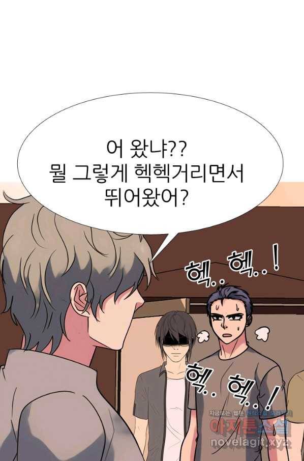 고교전설 270화 정준 vs 흑호 대장 85