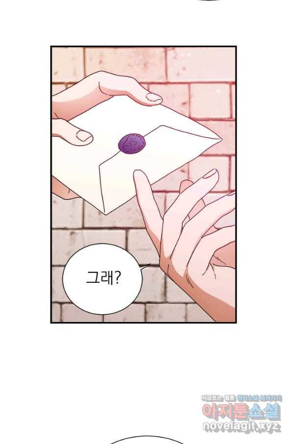 레이디 베이비 163화 48