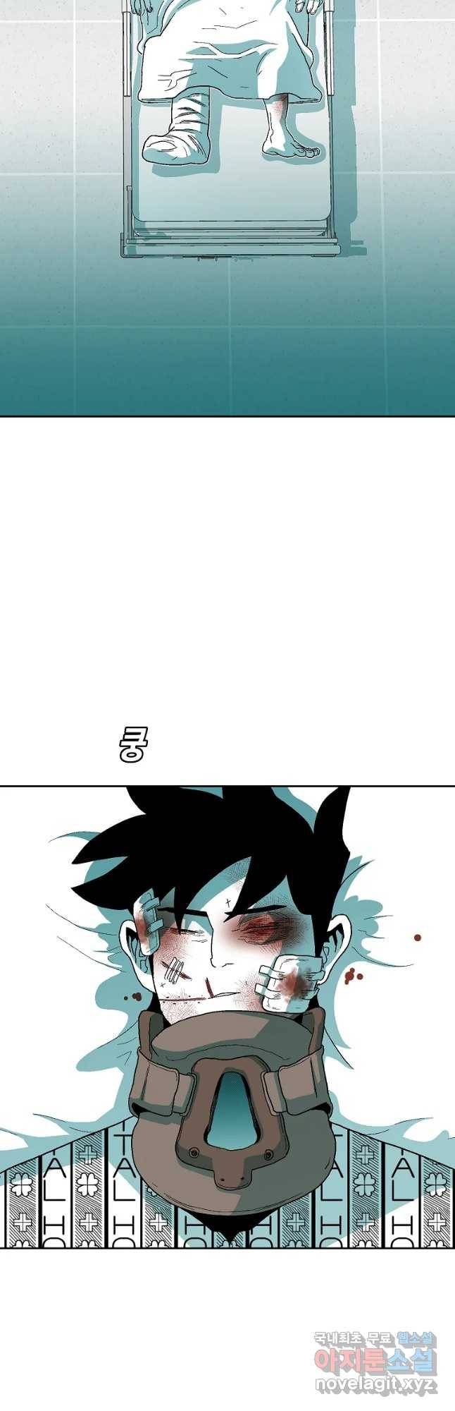 주말 도미 시식회 152화 2