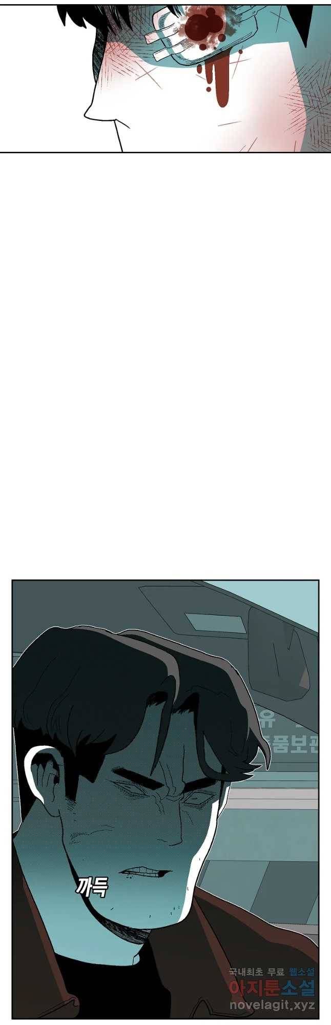주말 도미 시식회 152화 7