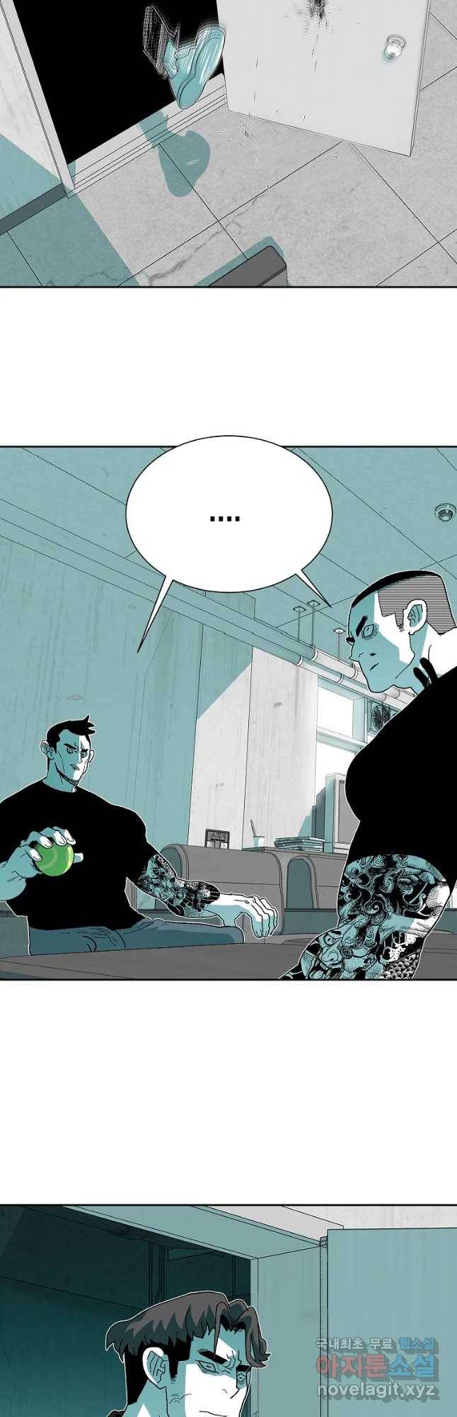 주말 도미 시식회 152화 14
