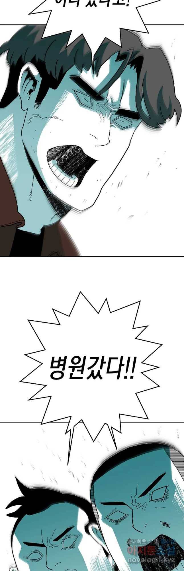 주말 도미 시식회 152화 18