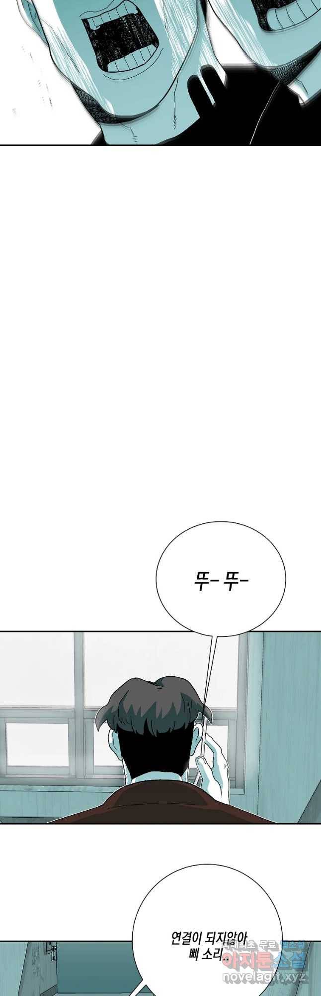 주말 도미 시식회 152화 19