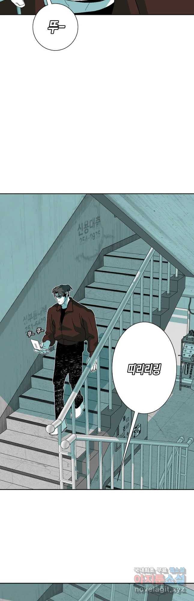 주말 도미 시식회 152화 21