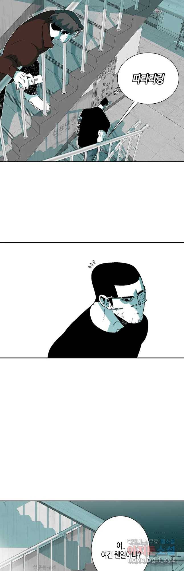 주말 도미 시식회 152화 22