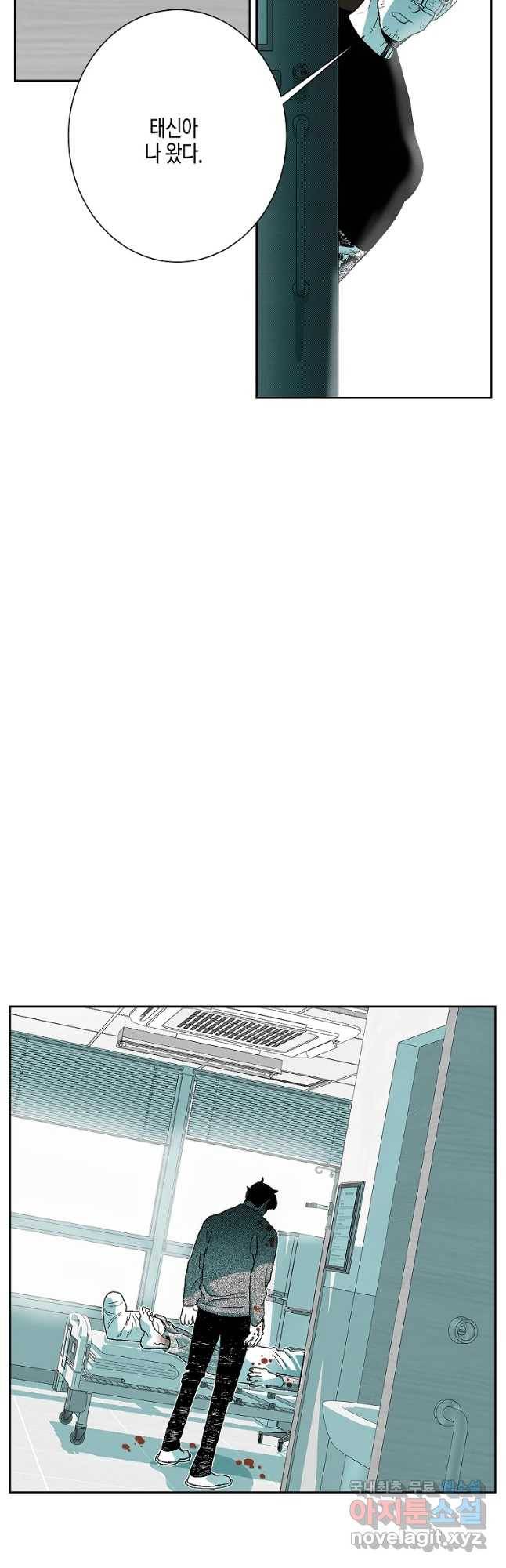 주말 도미 시식회 152화 40