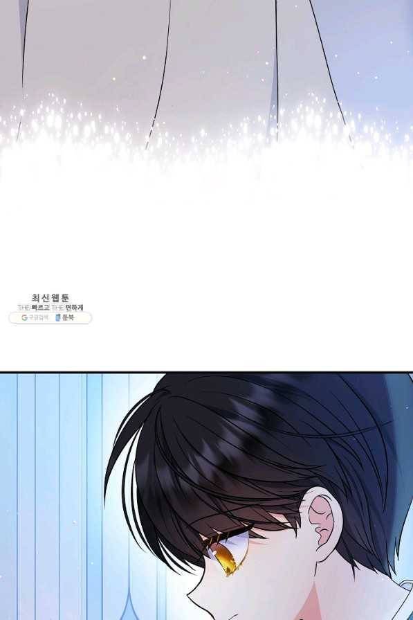 주인공들의 아이로 태어났다 29화 3