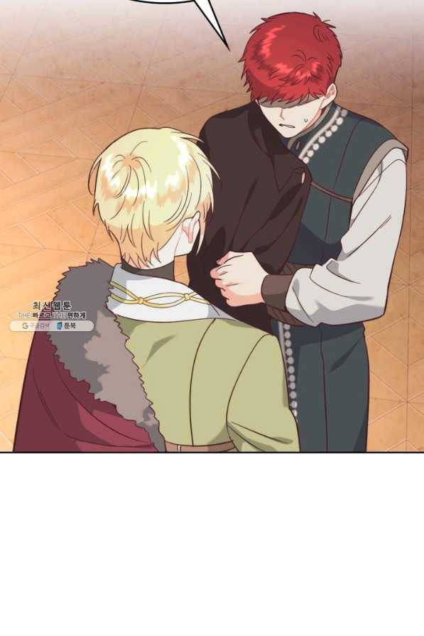 황제와 여기사 153화 12