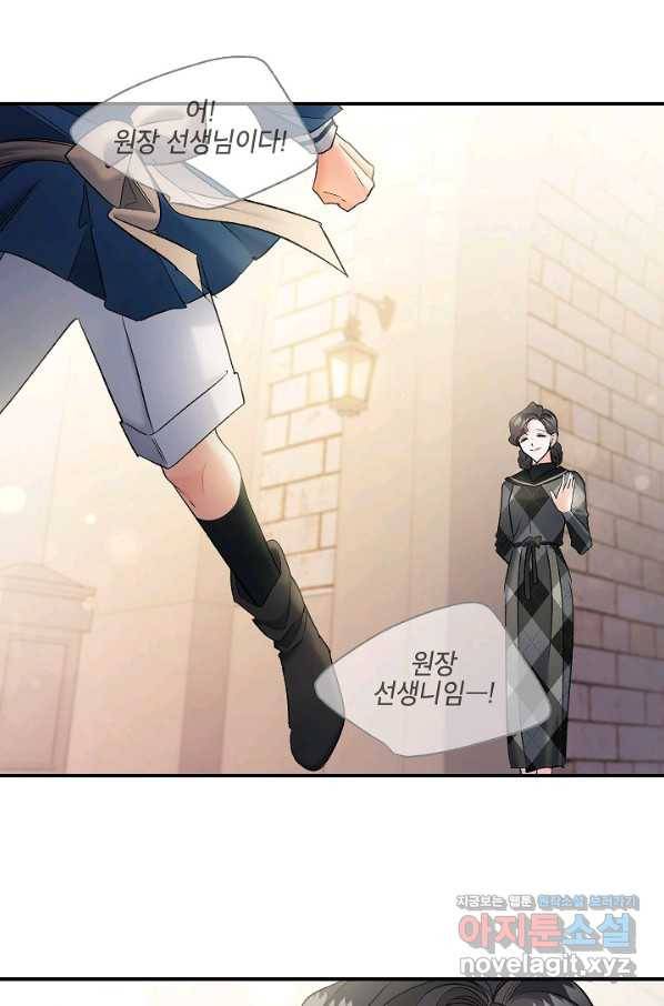 에보니 100화 14
