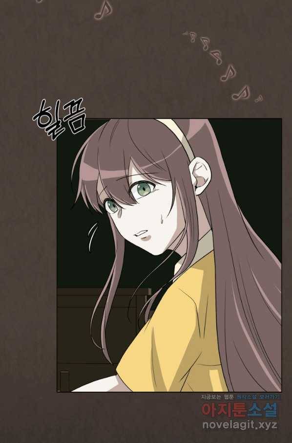 기억의 밤 55화 38
