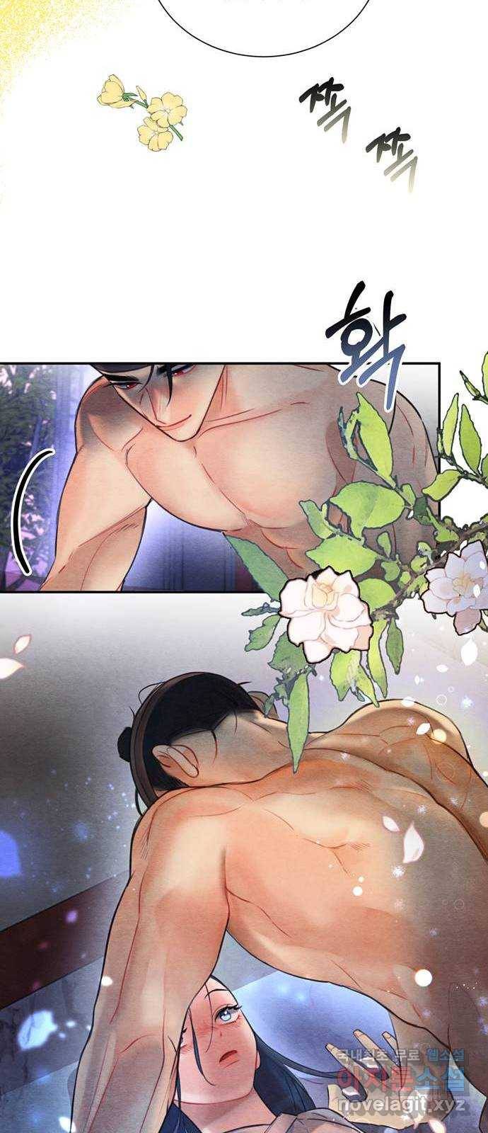 광해의 연인 77화 9