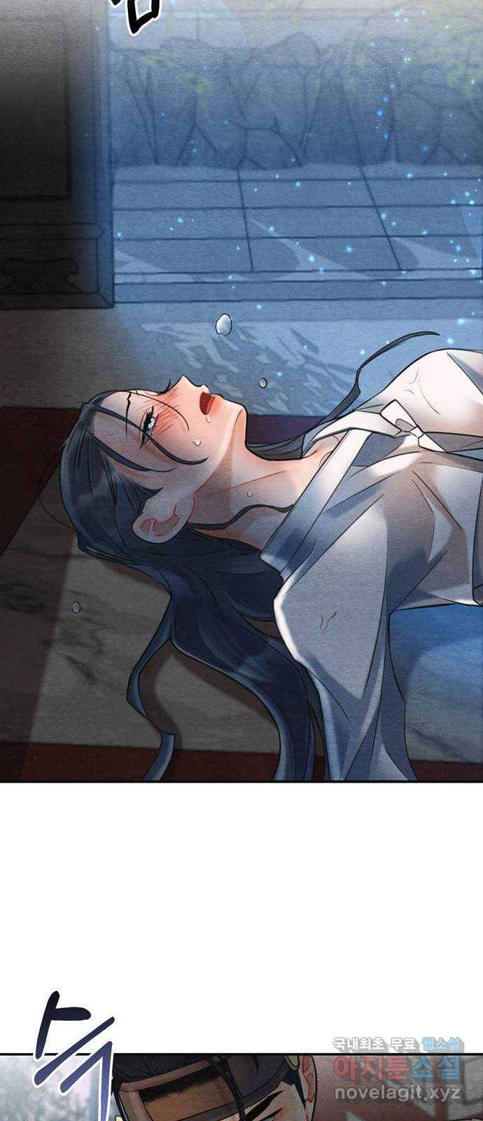 광해의 연인 77화 17