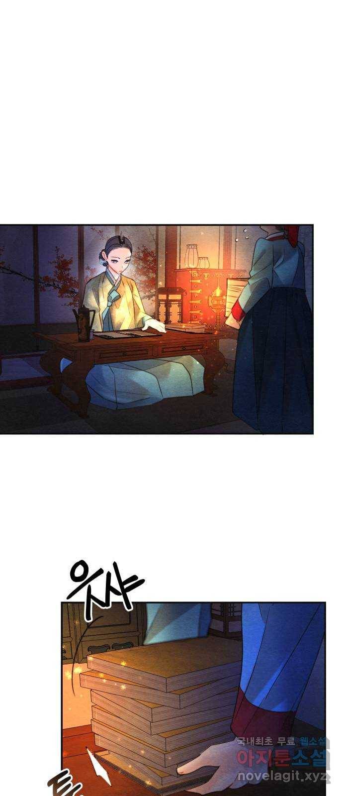 광해의 연인 77화 38