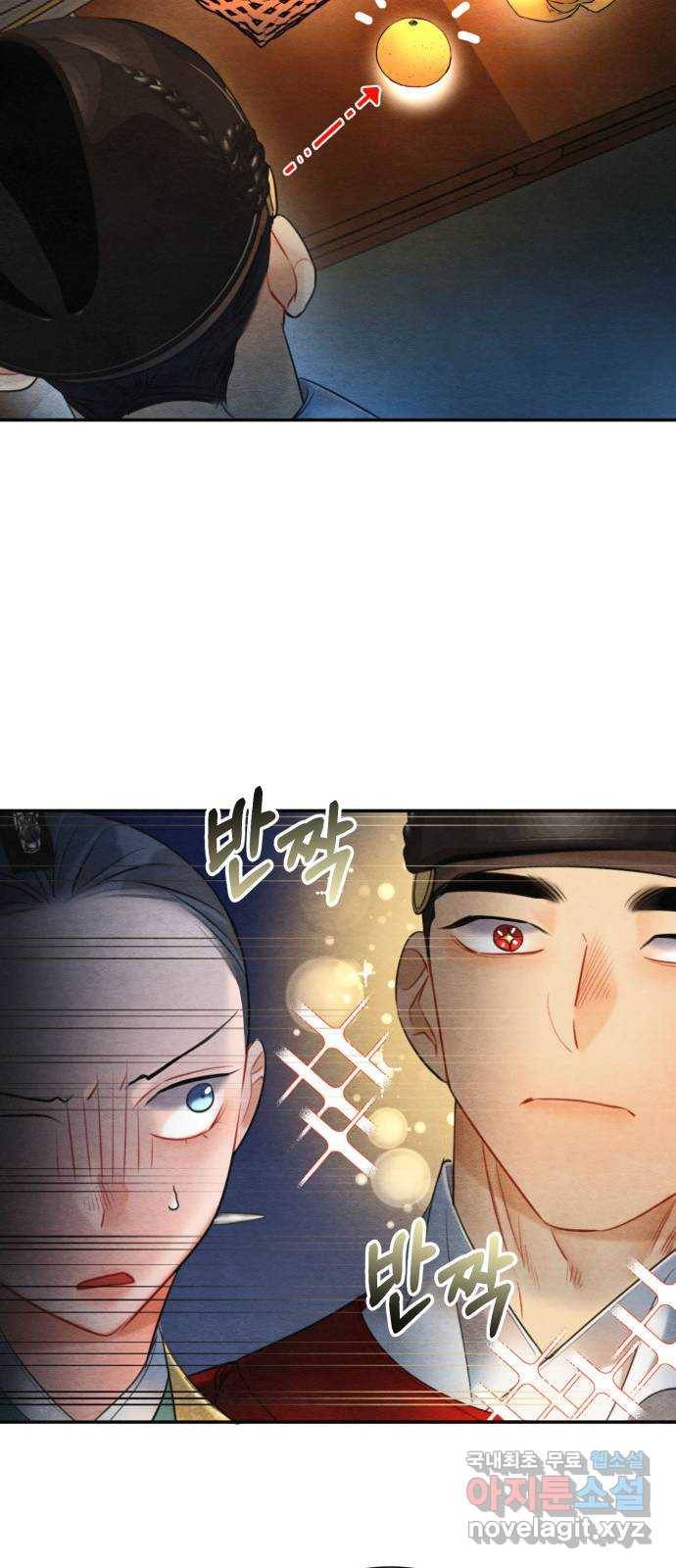 광해의 연인 77화 54