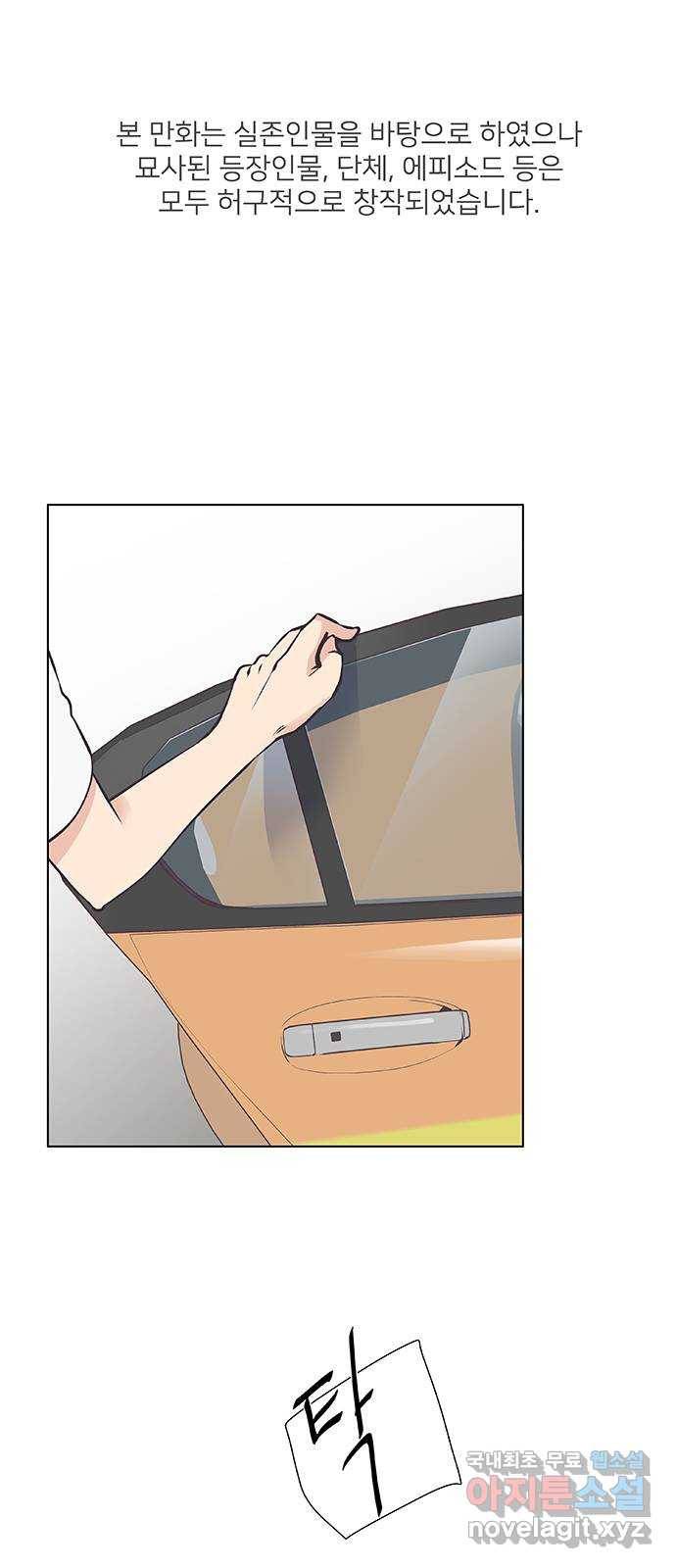 보듬보듬 34화 : 해바라기 같았던 1