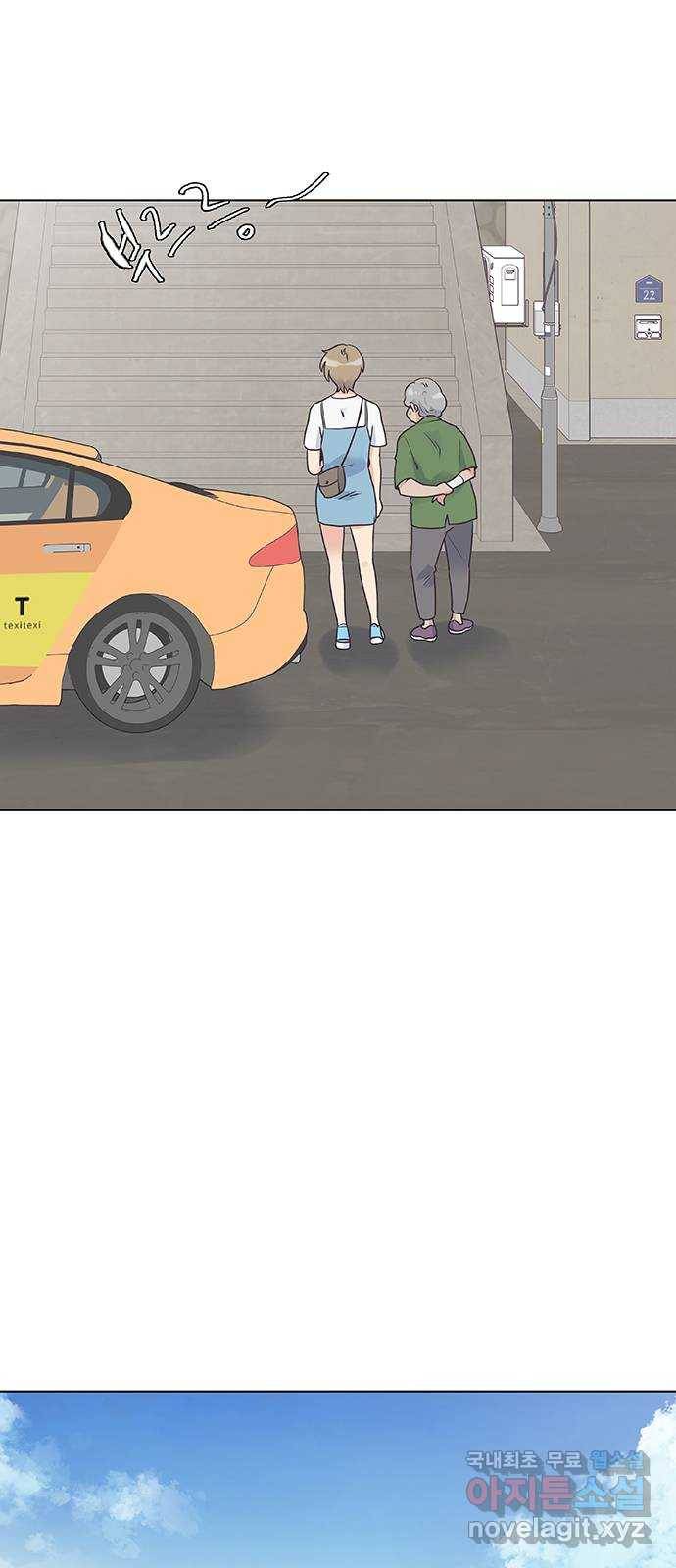 보듬보듬 34화 : 해바라기 같았던 2