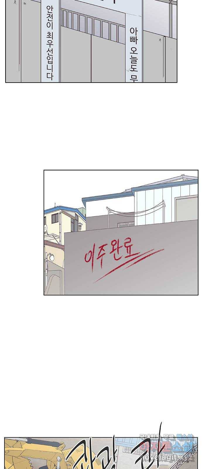 보듬보듬 34화 : 해바라기 같았던 9