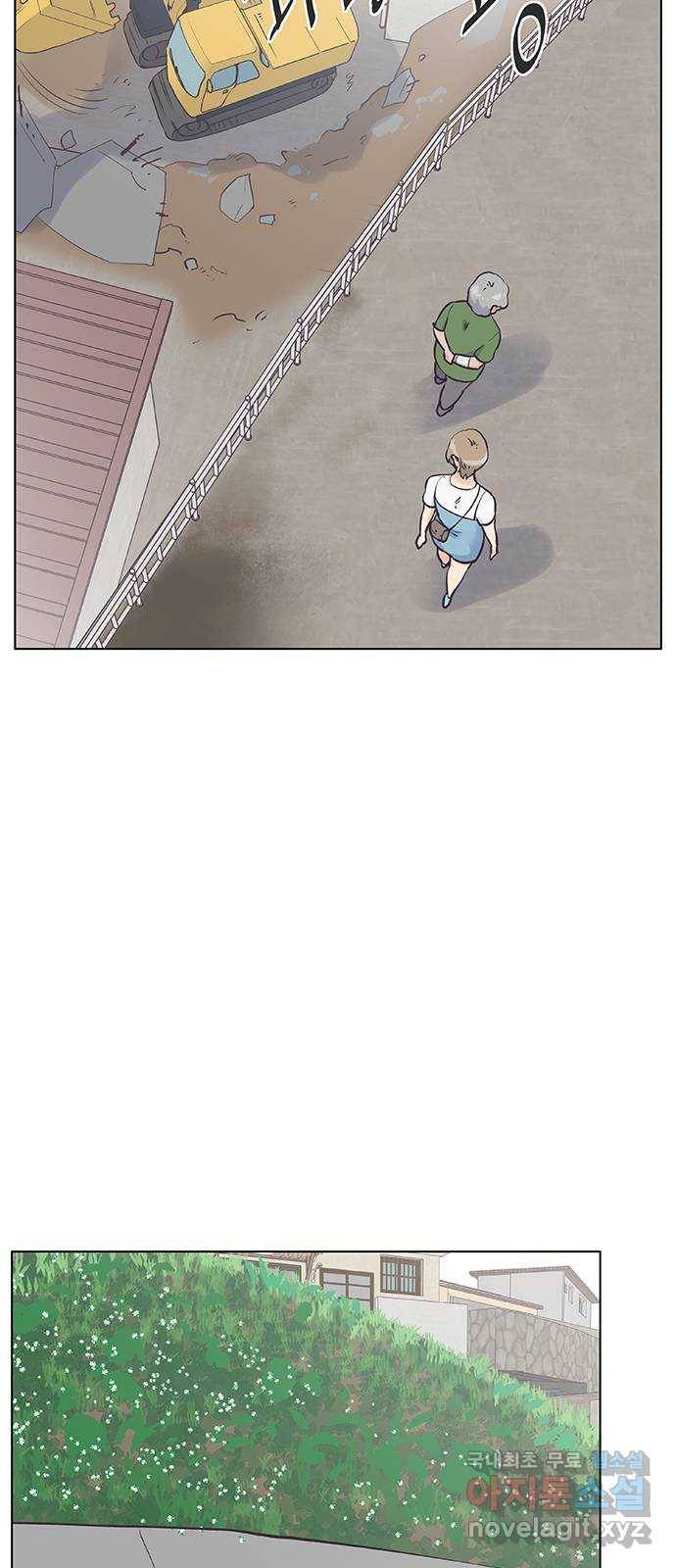 보듬보듬 34화 : 해바라기 같았던 10