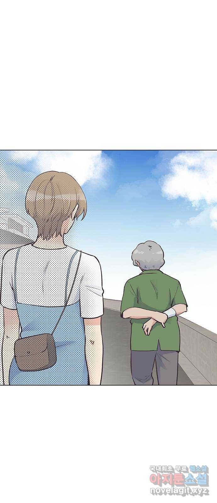 보듬보듬 34화 : 해바라기 같았던 18