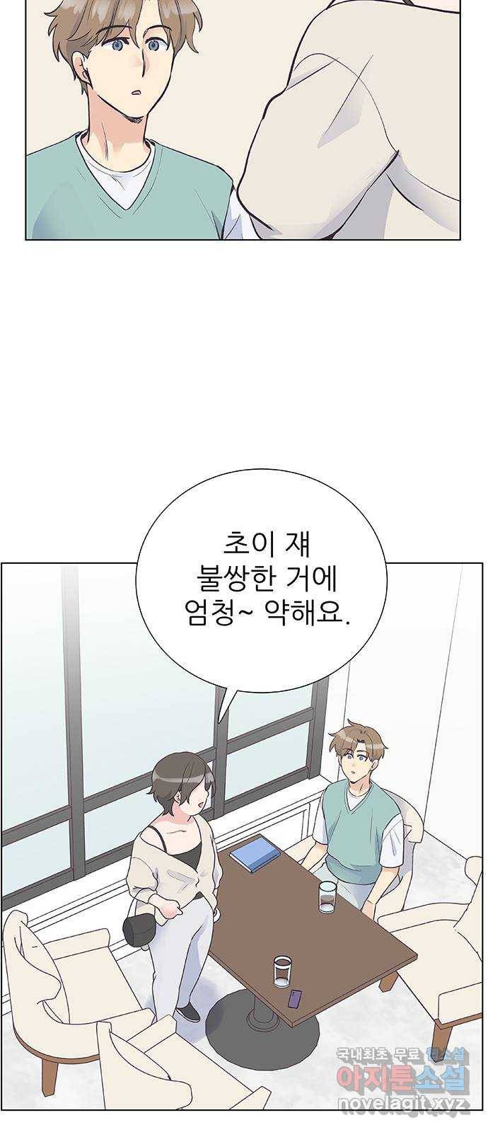 보듬보듬 34화 : 해바라기 같았던 27