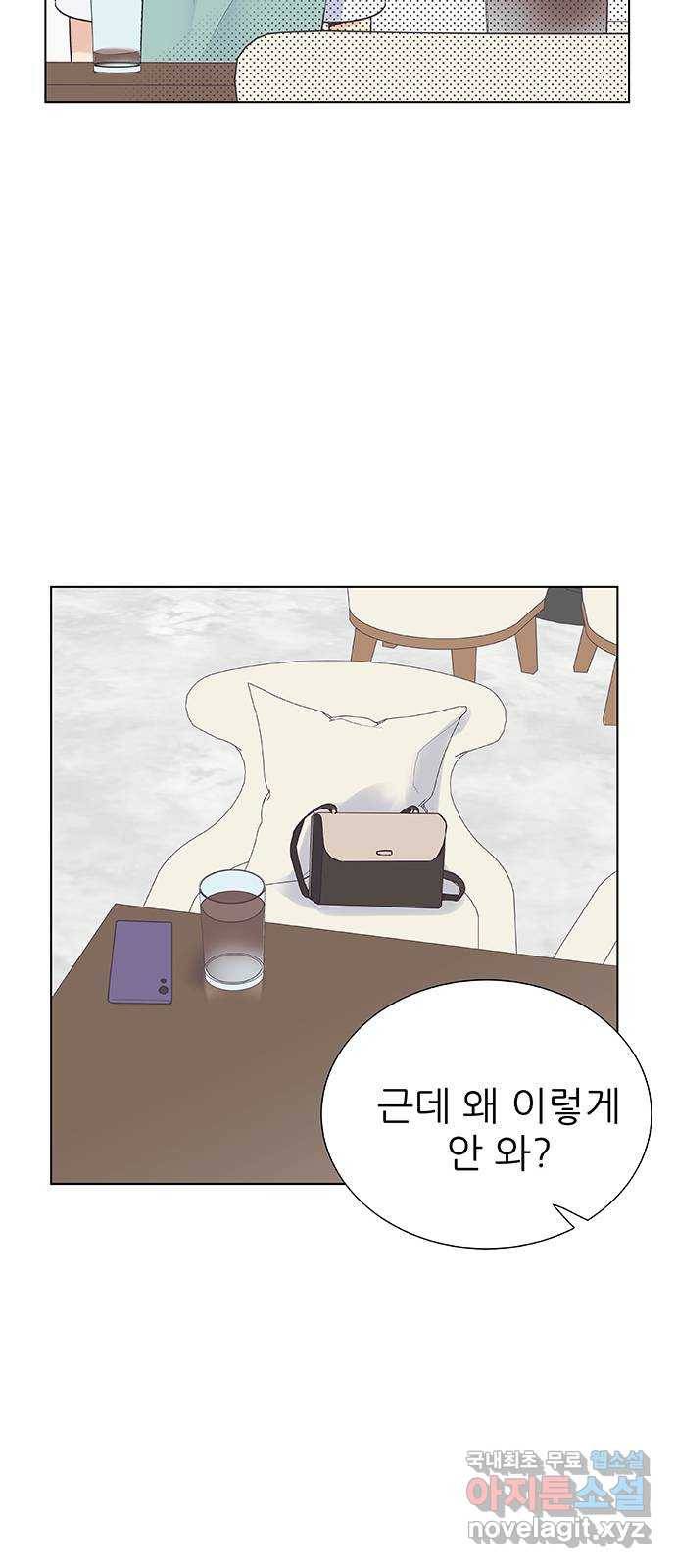 보듬보듬 34화 : 해바라기 같았던 30