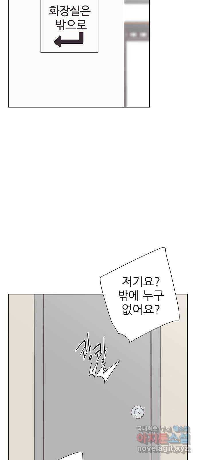 보듬보듬 34화 : 해바라기 같았던 32