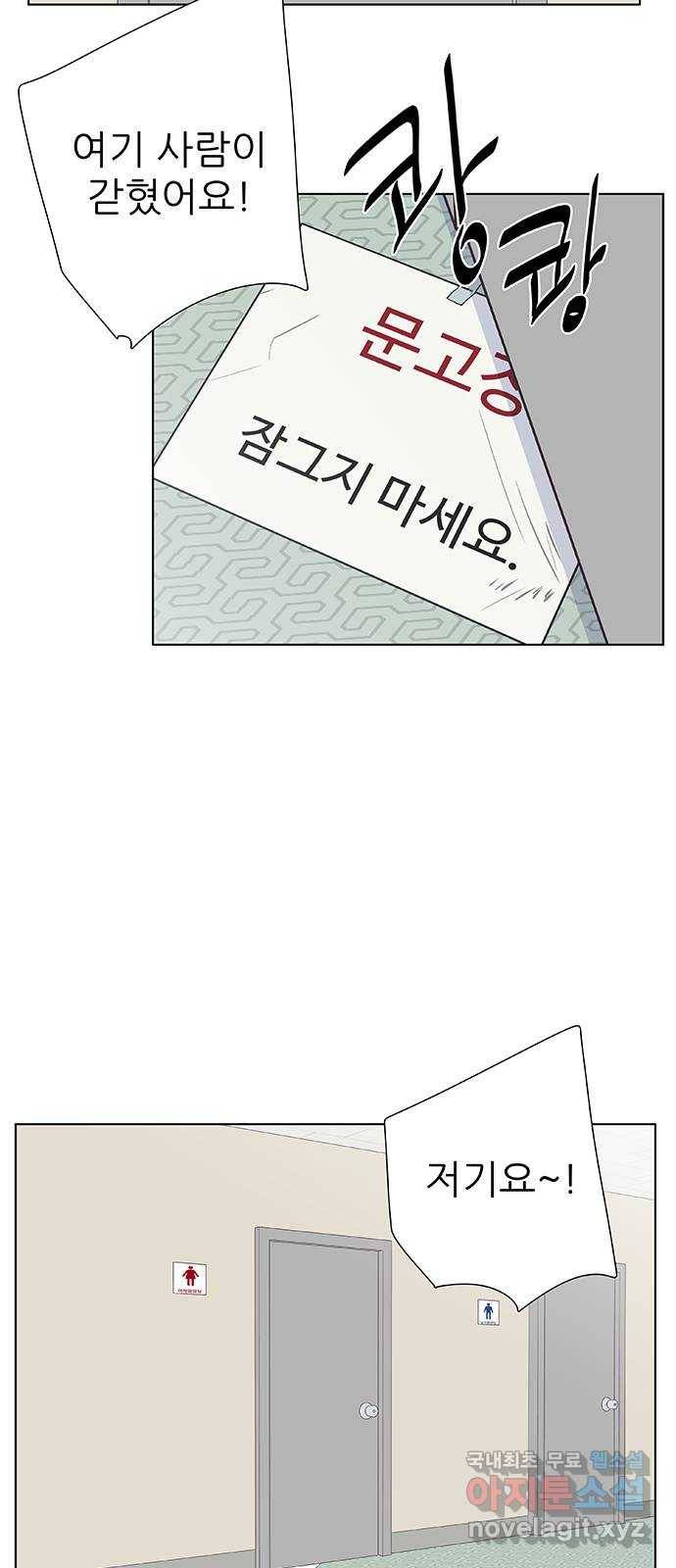 보듬보듬 34화 : 해바라기 같았던 33