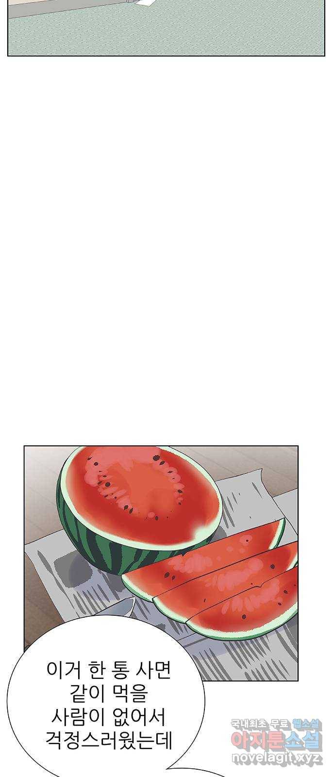 보듬보듬 34화 : 해바라기 같았던 34