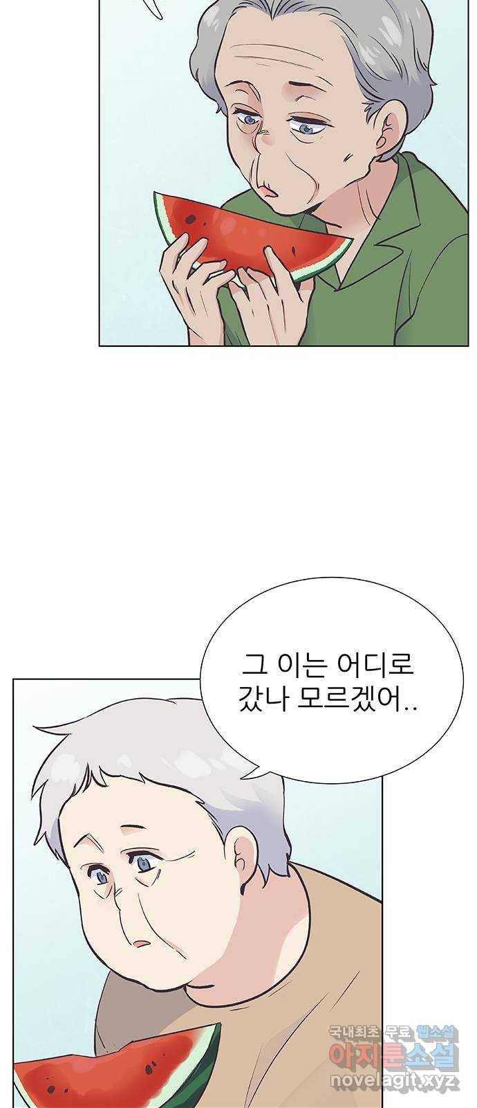 보듬보듬 34화 : 해바라기 같았던 36