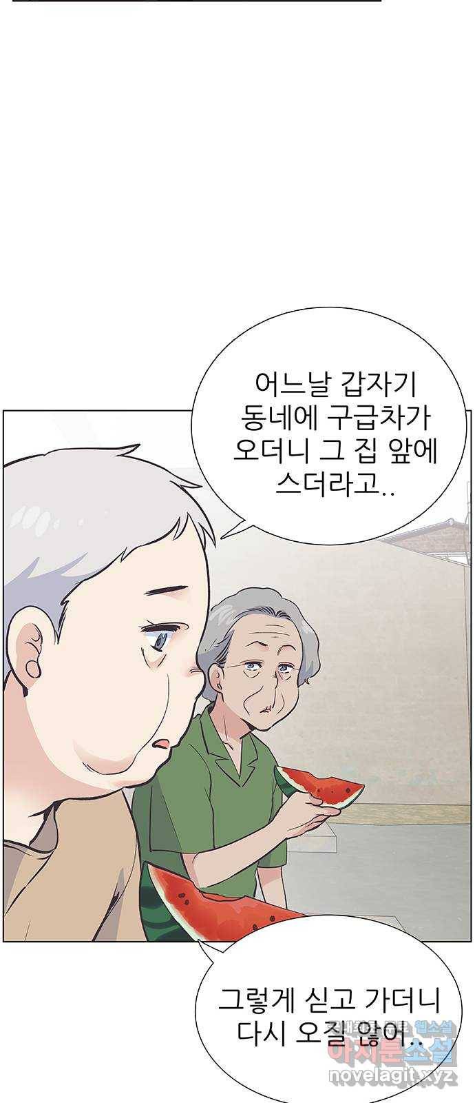 보듬보듬 34화 : 해바라기 같았던 37