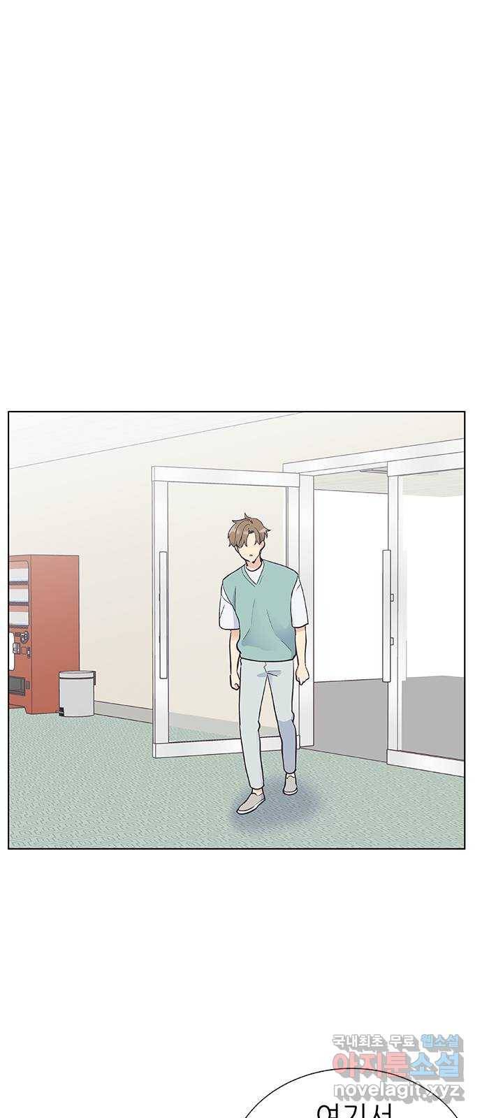 보듬보듬 34화 : 해바라기 같았던 44